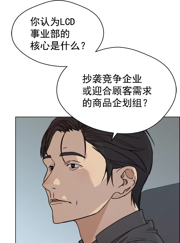 第 91 页