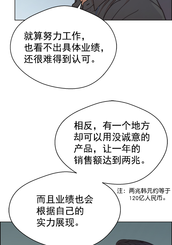 第 92 页