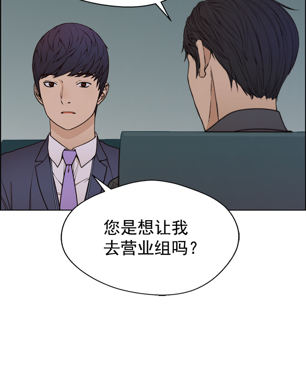 第 93 页