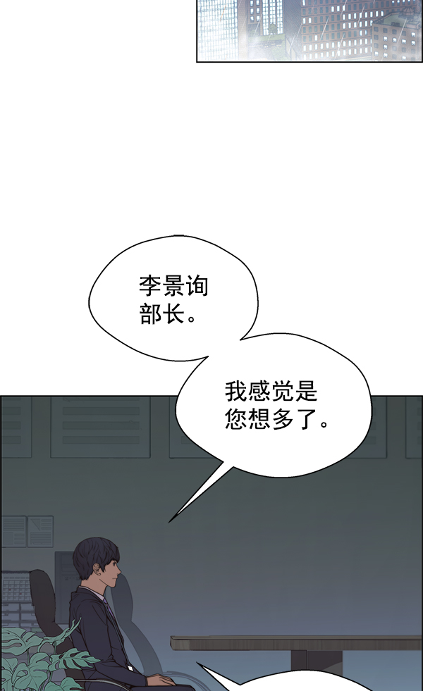 第 99 页