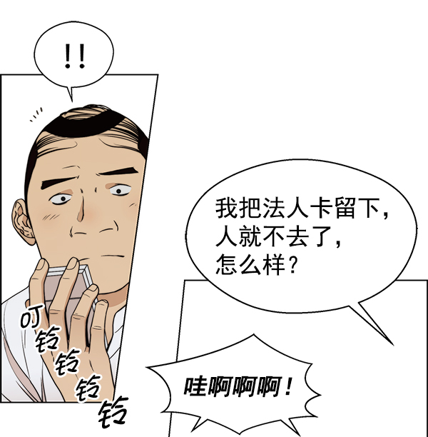 第 100 页
