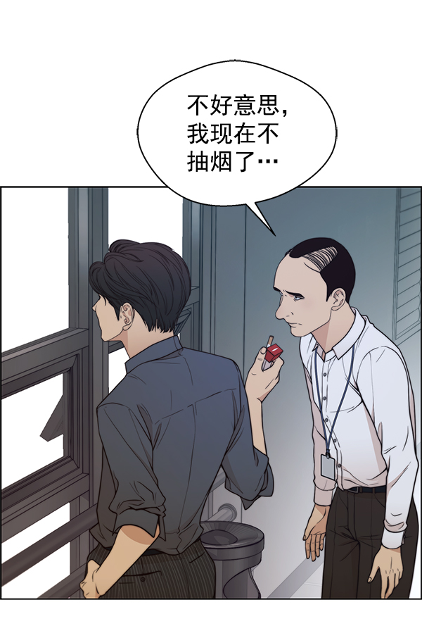 第 112 页