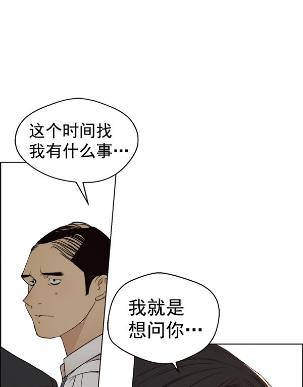 第 114 页