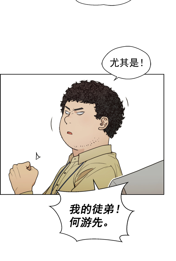 第 70 页