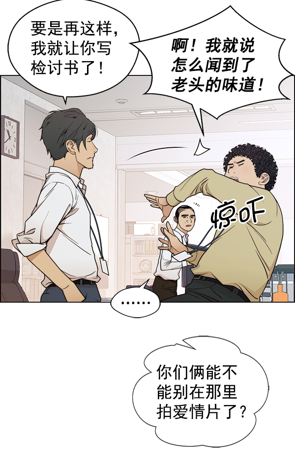第 74 页