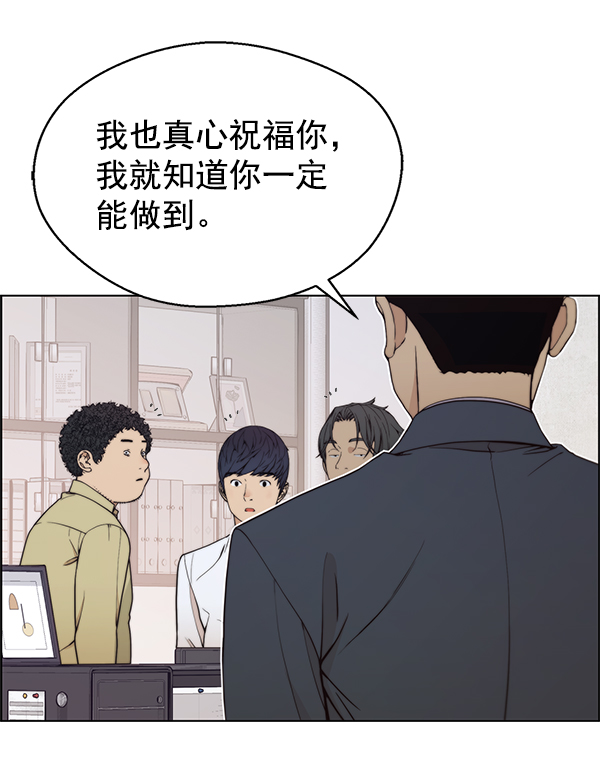 第 77 页