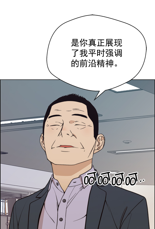 第 79 页