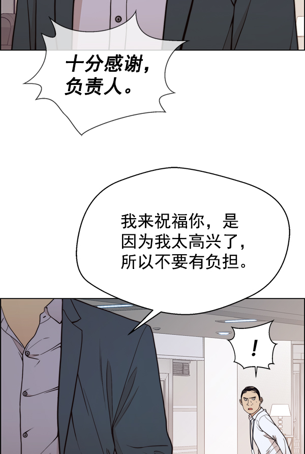 第 80 页