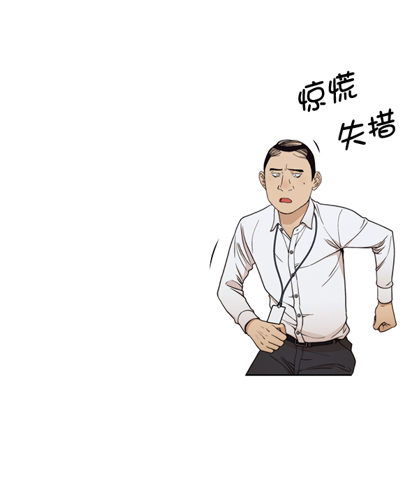 第 82 页
