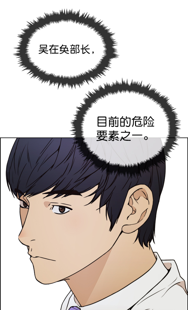 第 86 页