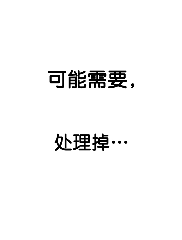 第 88 页