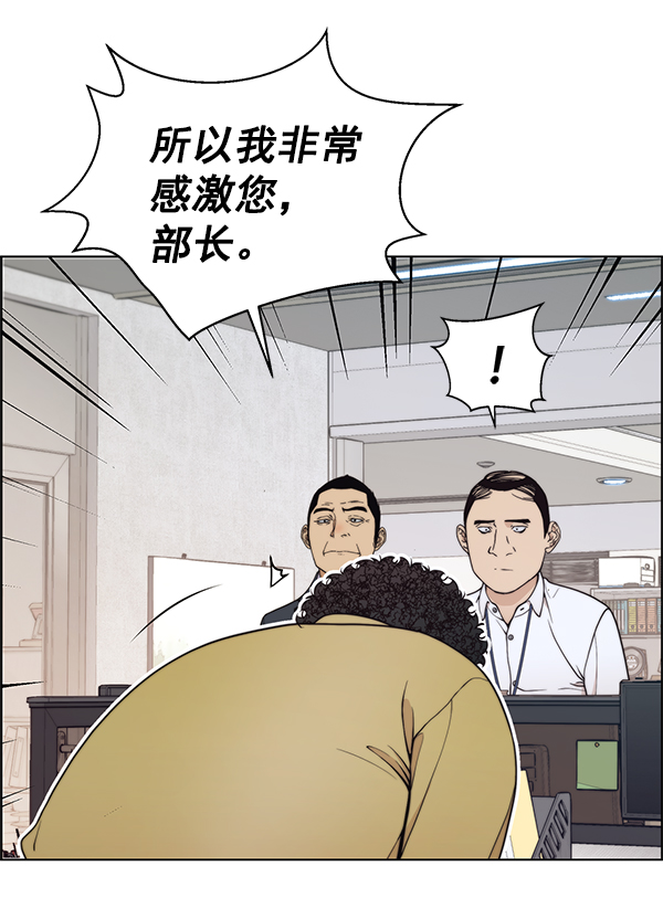 第 89 页