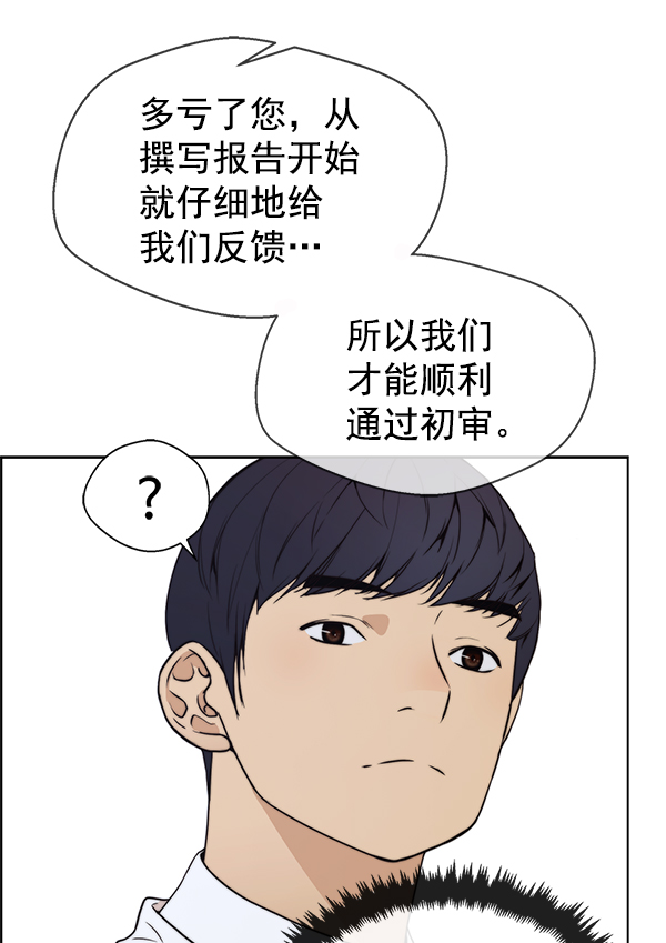 第 92 页