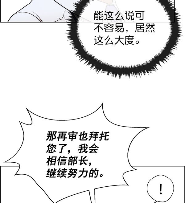 第 93 页