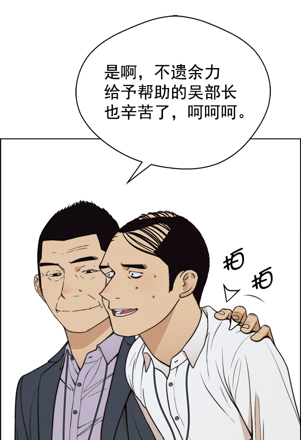 第 95 页