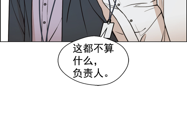 第 96 页