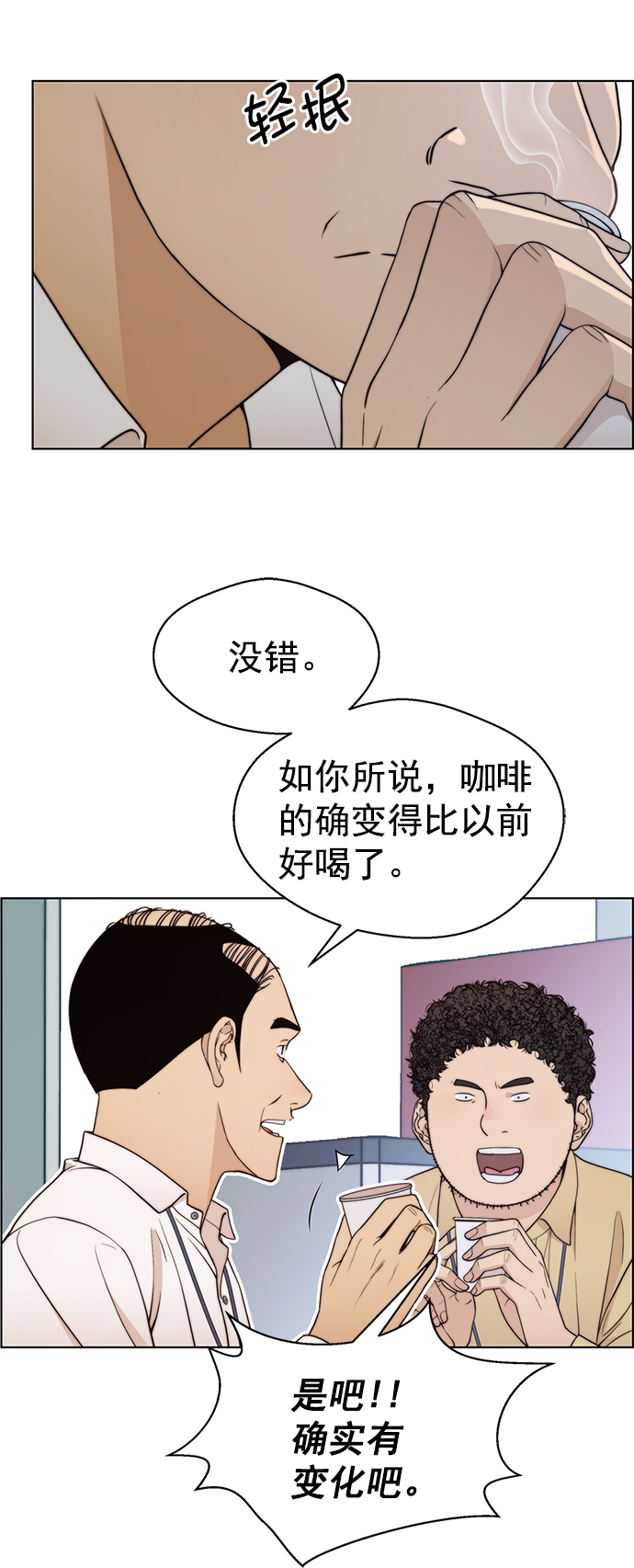 第 38 页