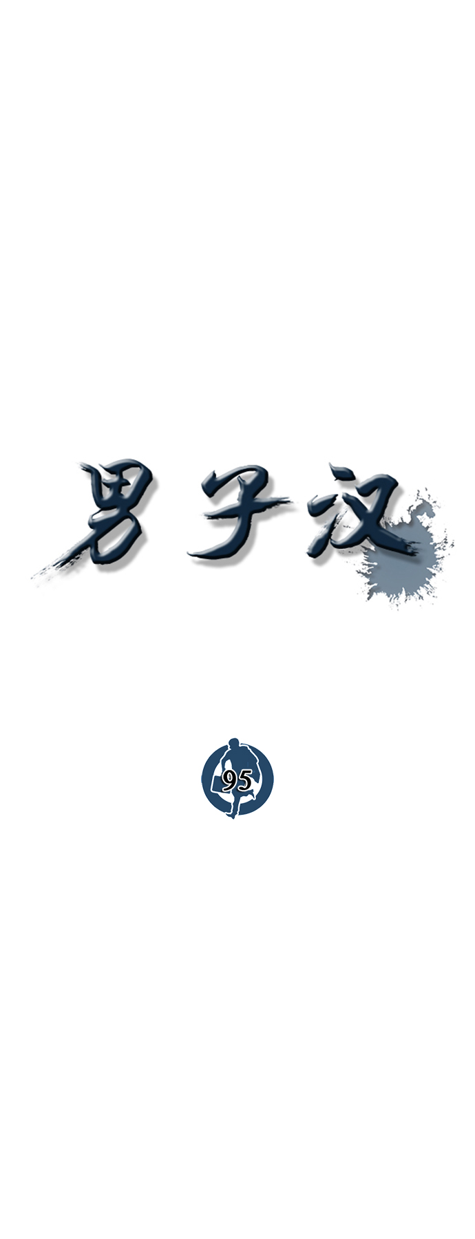 第 41 页