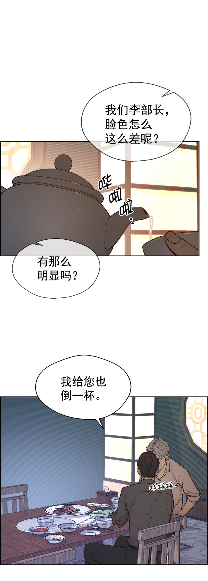 第 43 页
