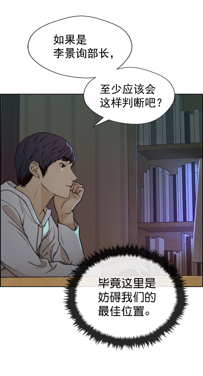 第 59 页