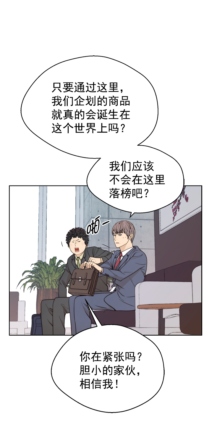 第 67 页