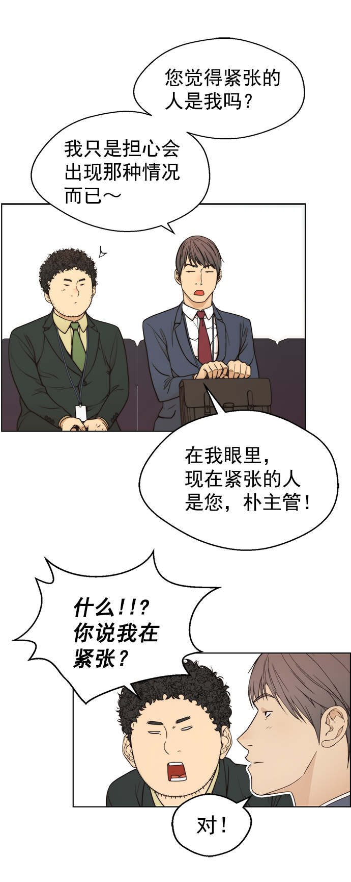 第 68 页