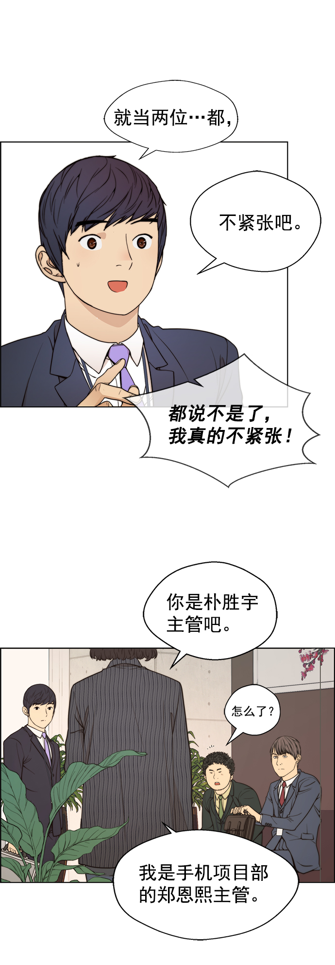 第 70 页