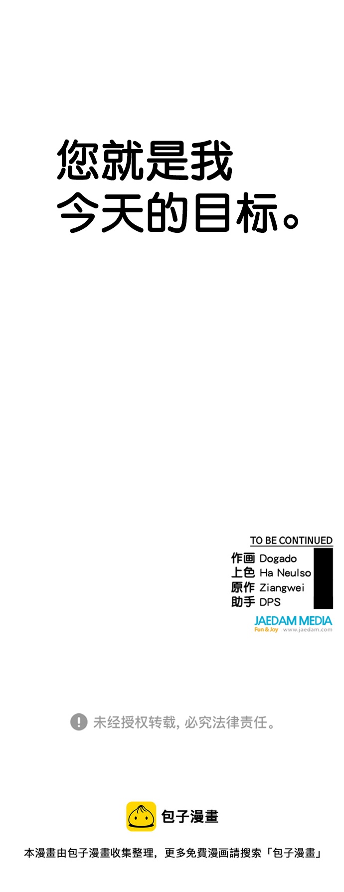 第 73 页