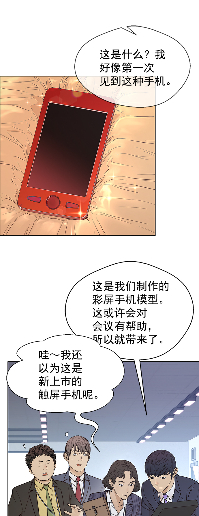 第 20 页