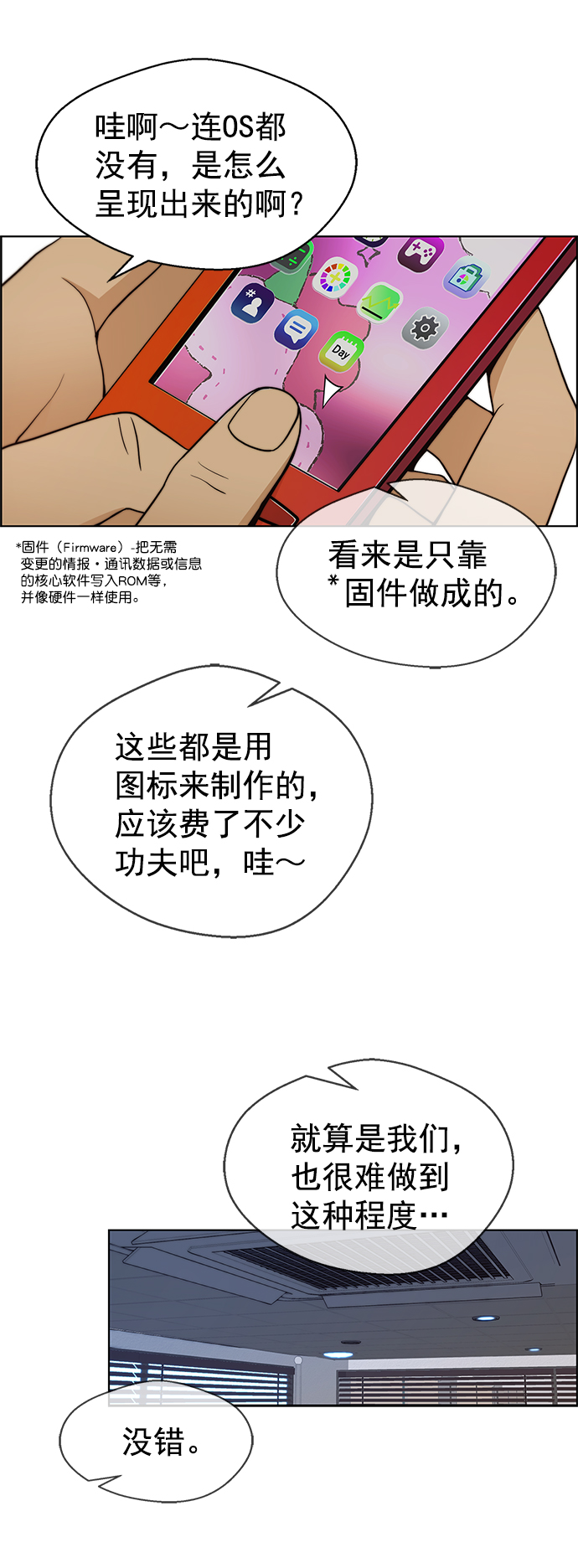 第 29 页