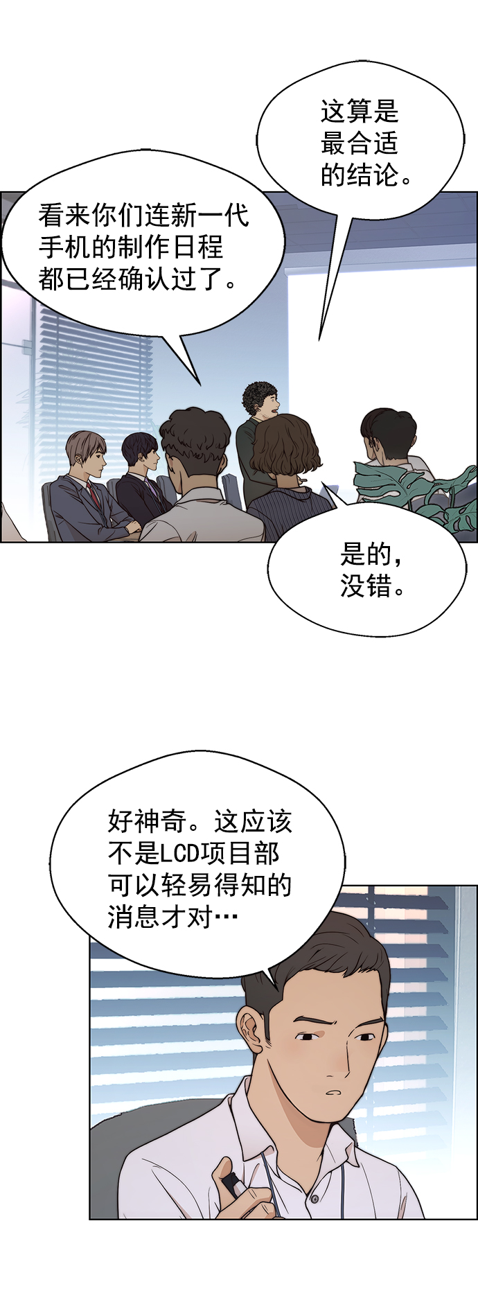 第 40 页