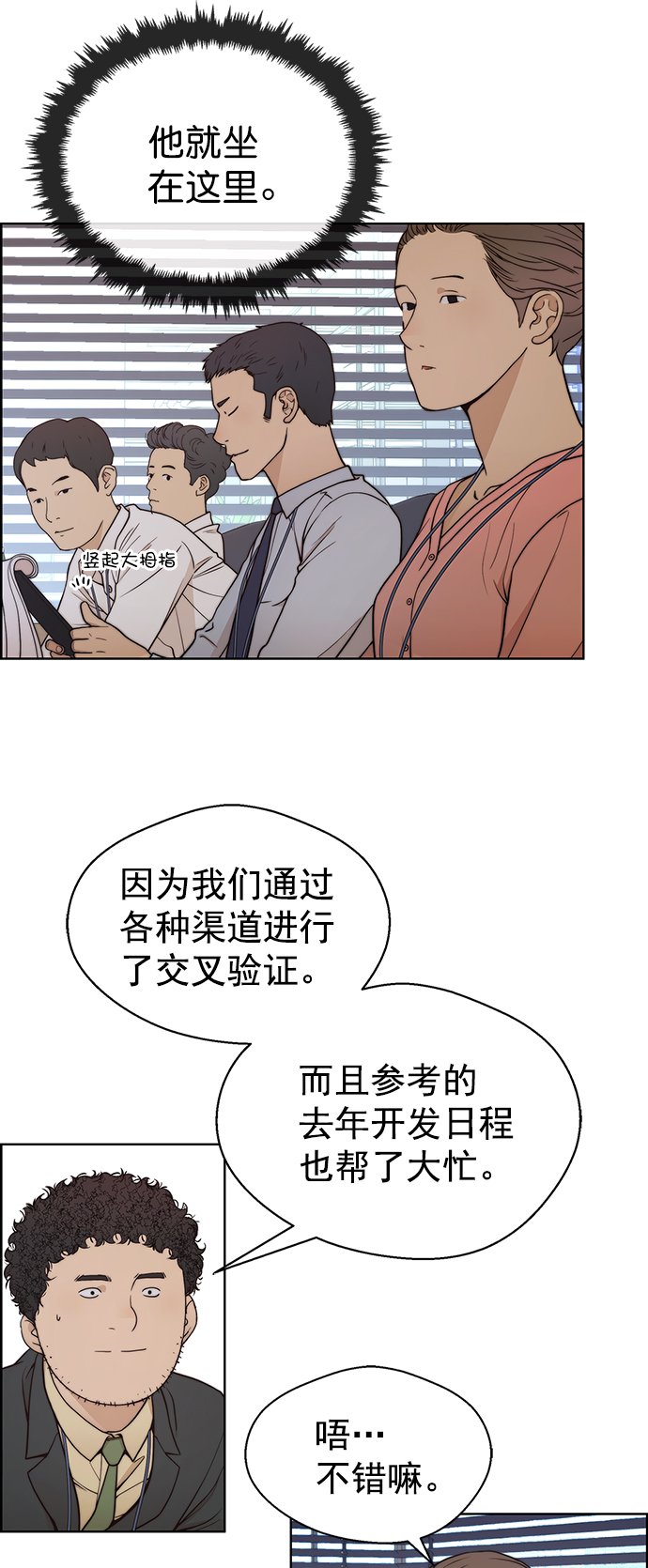 第 42 页