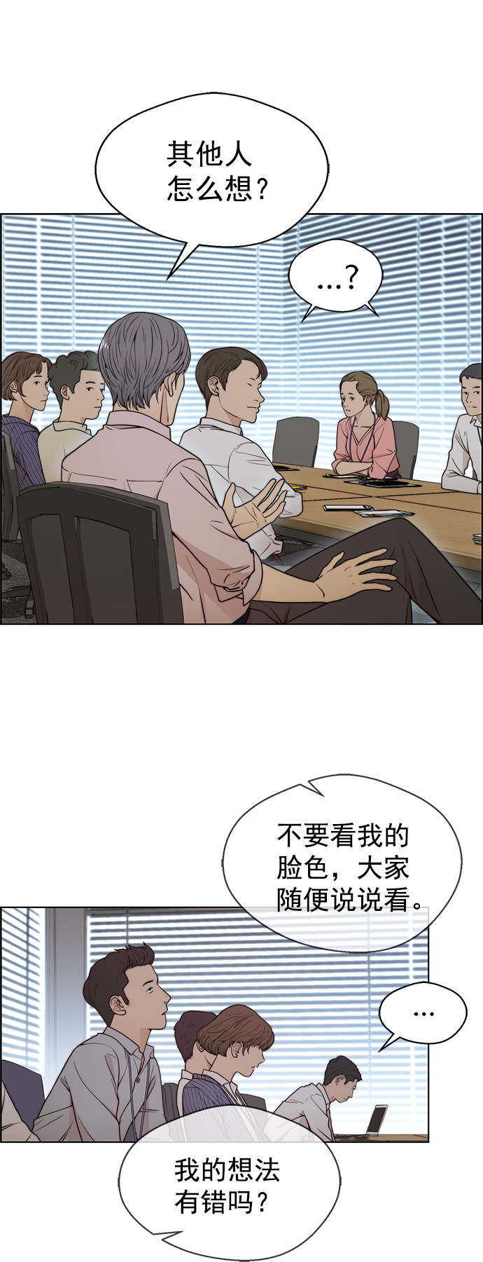 第 56 页
