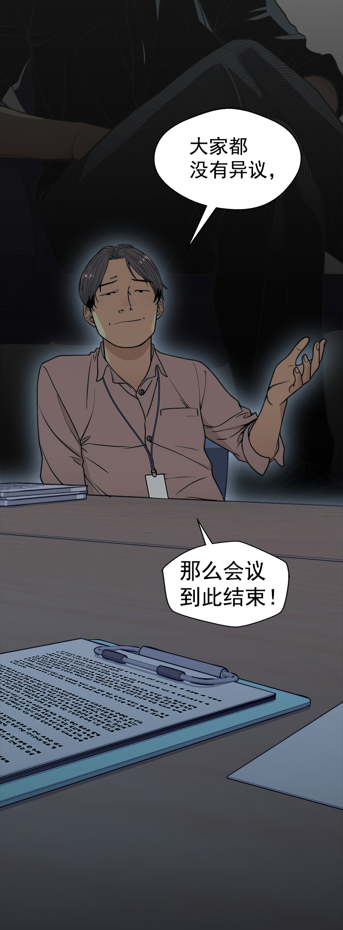 第 60 页