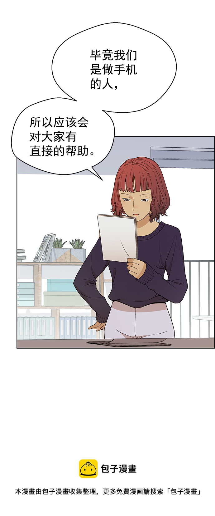 第 50 页