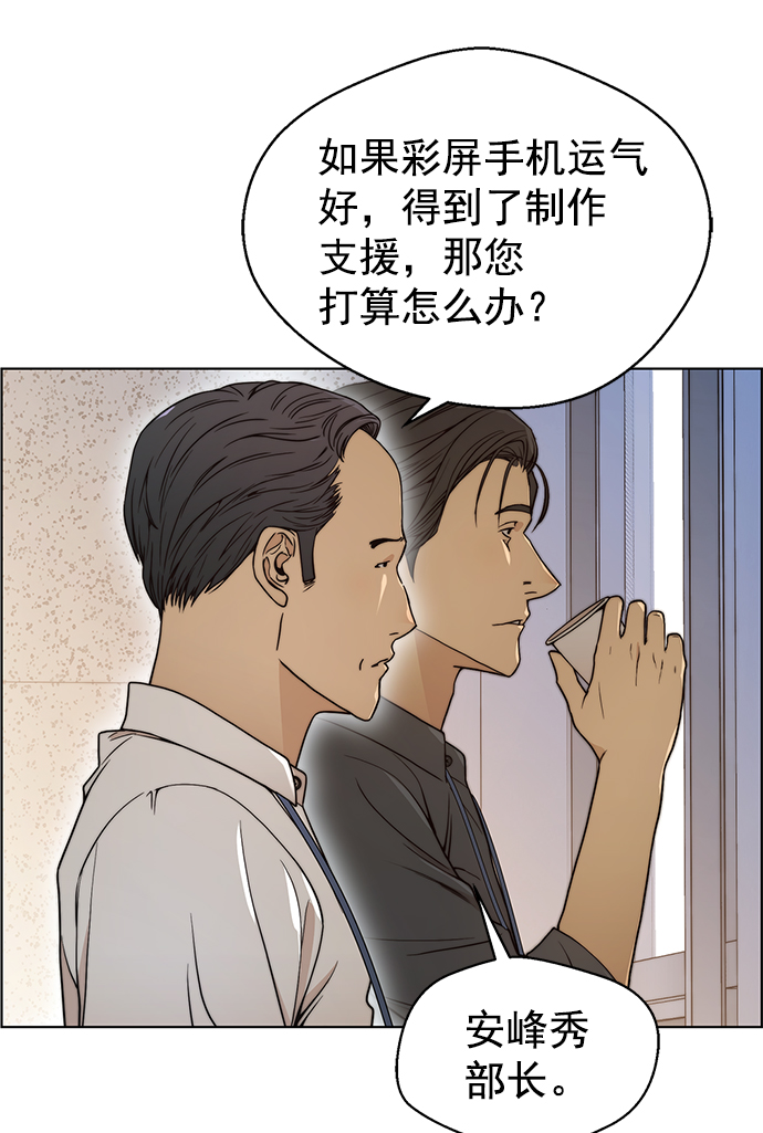 第 55 页