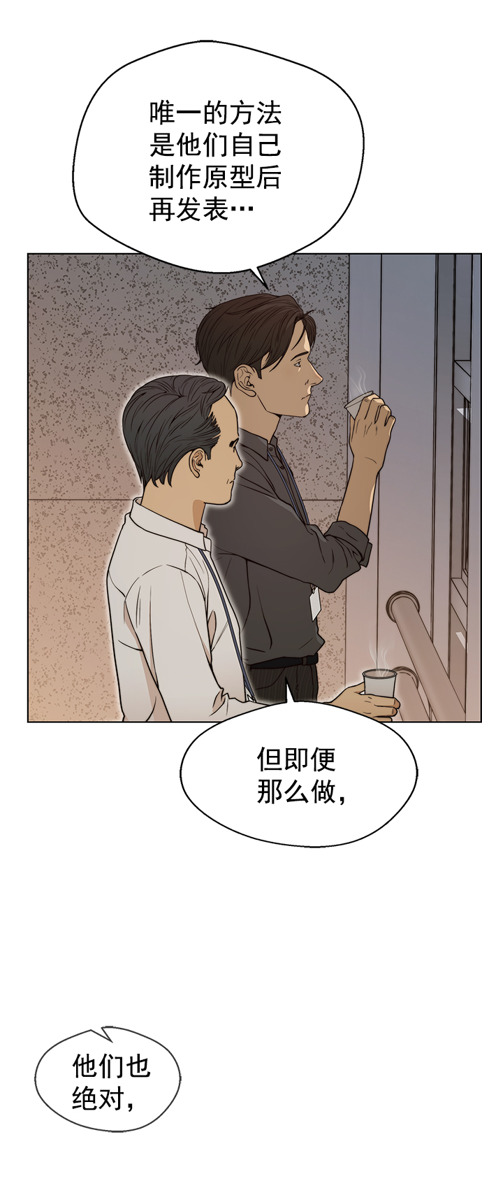 第 61 页