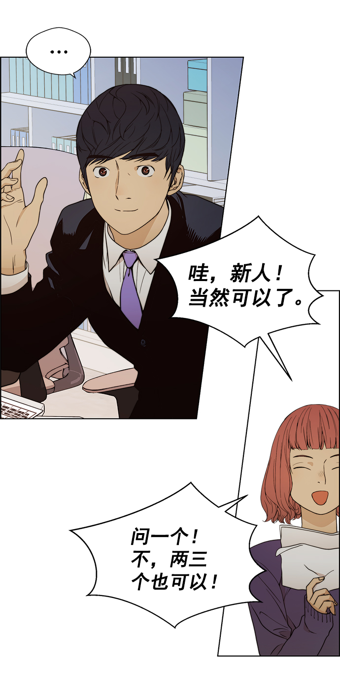第 66 页