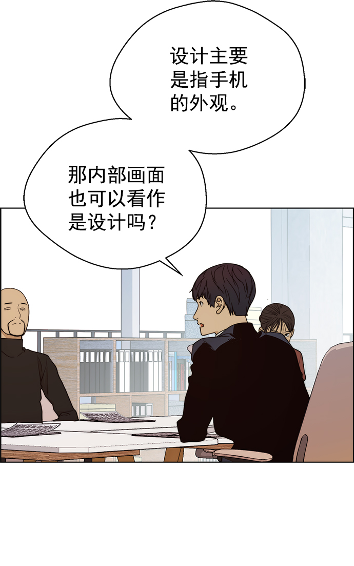 第 67 页