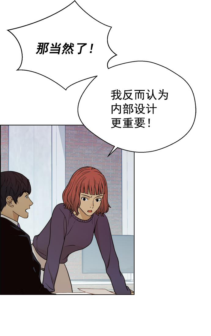 第 68 页