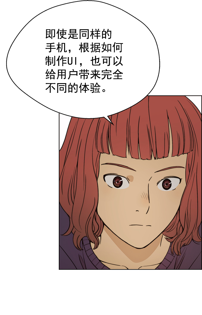 第 69 页