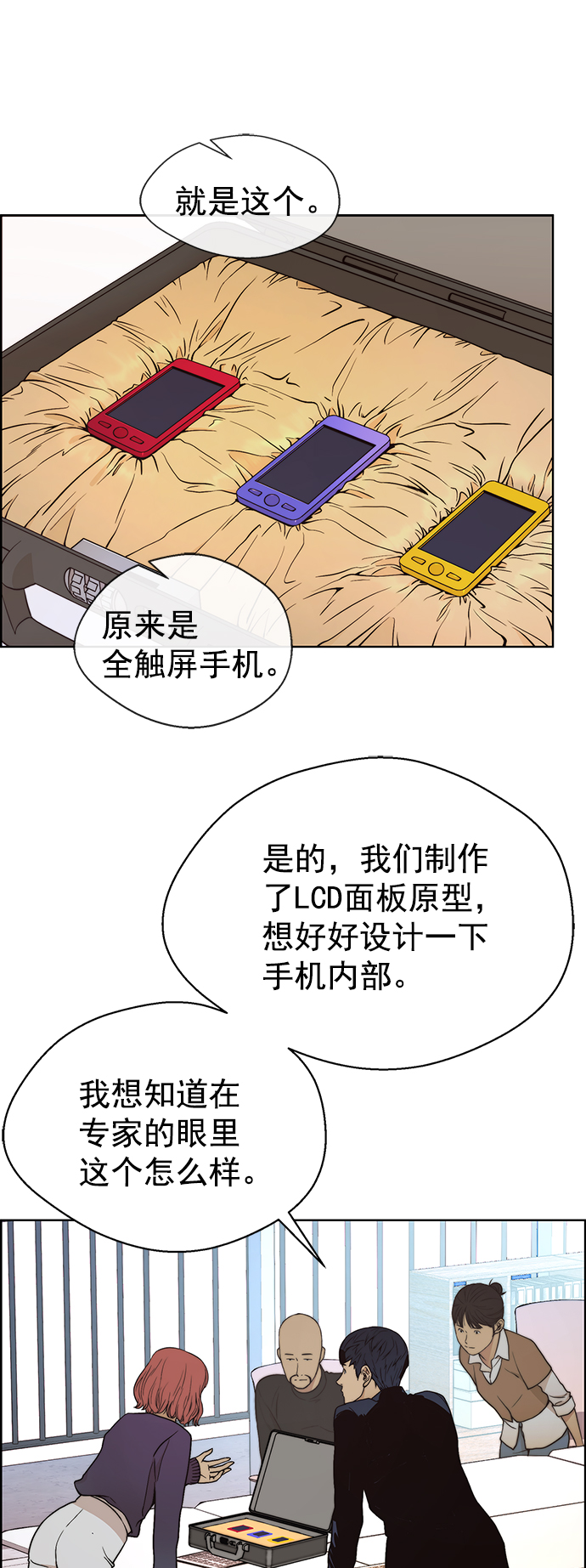 第 71 页