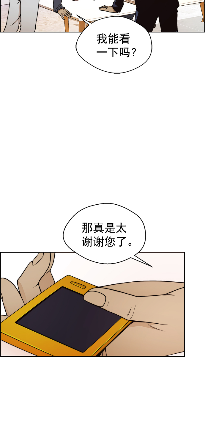 第 72 页
