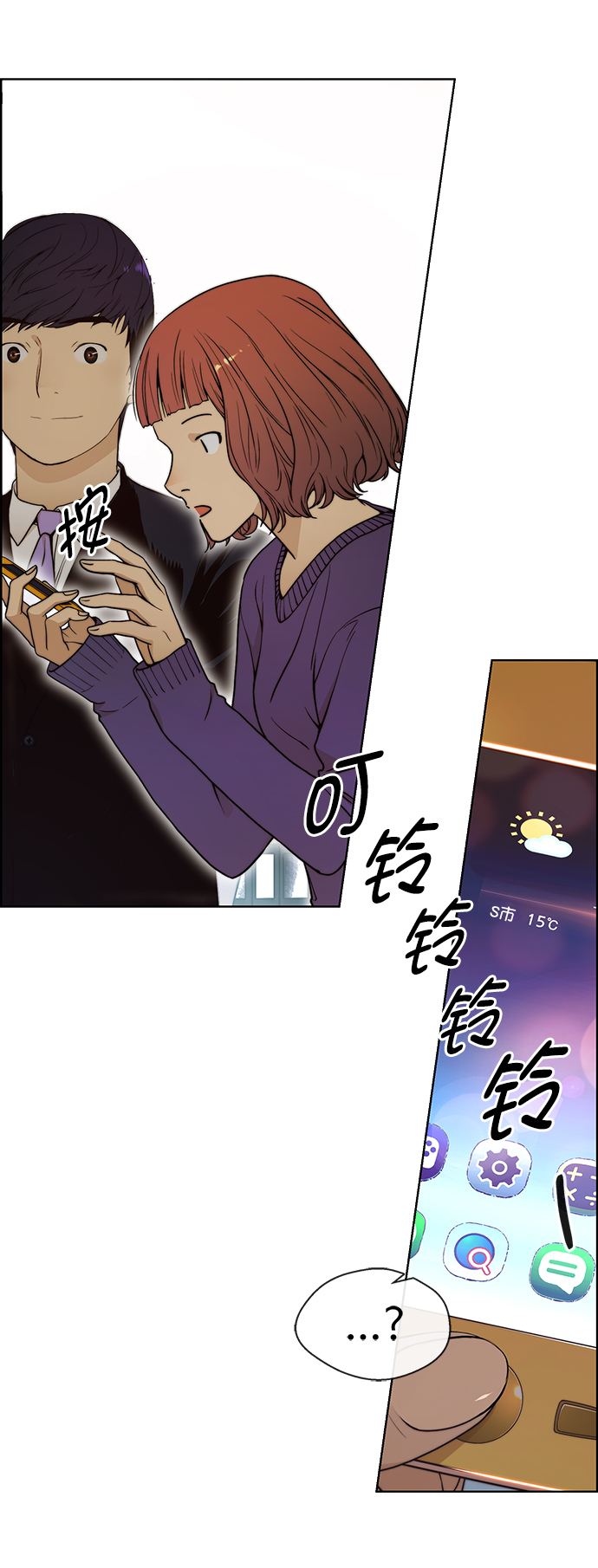 第 73 页