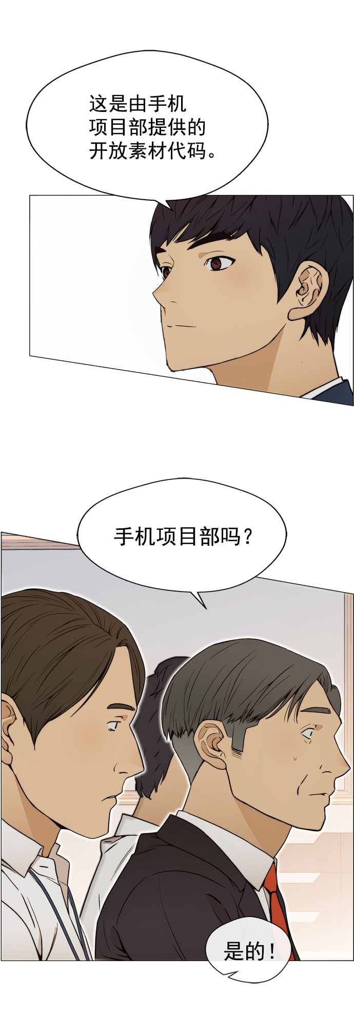 第 42 页