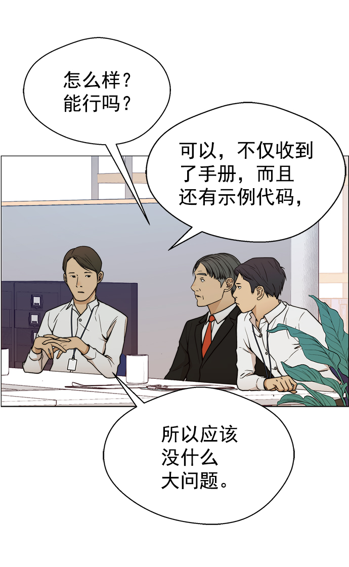 第 44 页
