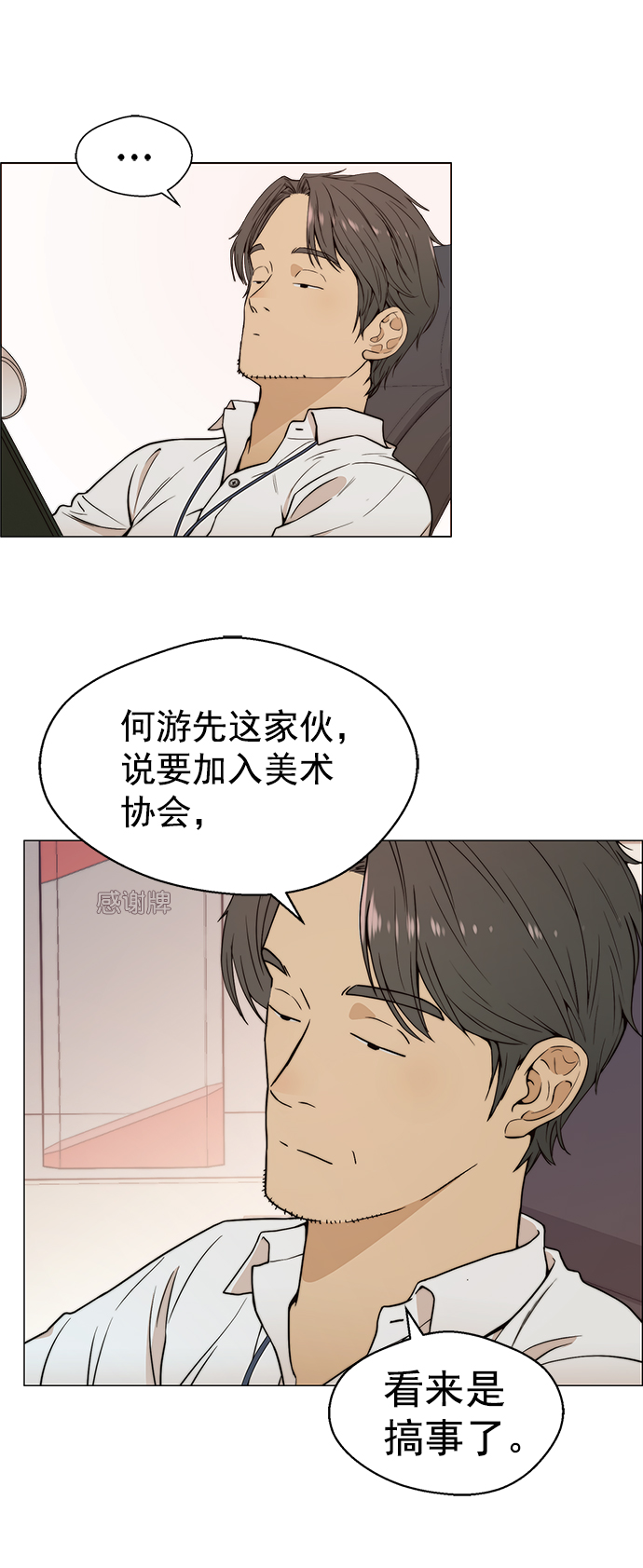 第 52 页