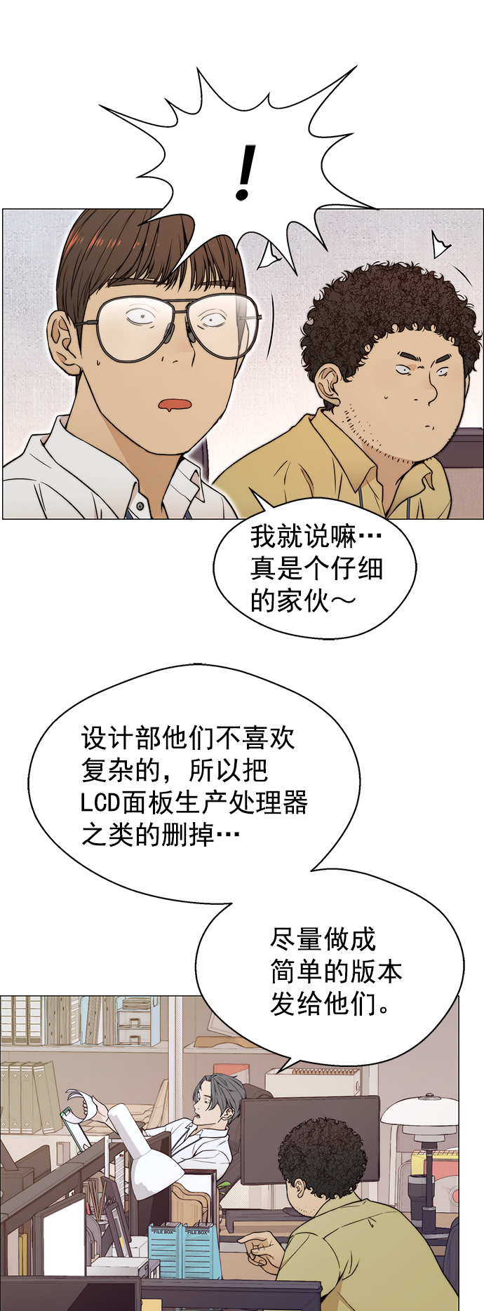 第 53 页