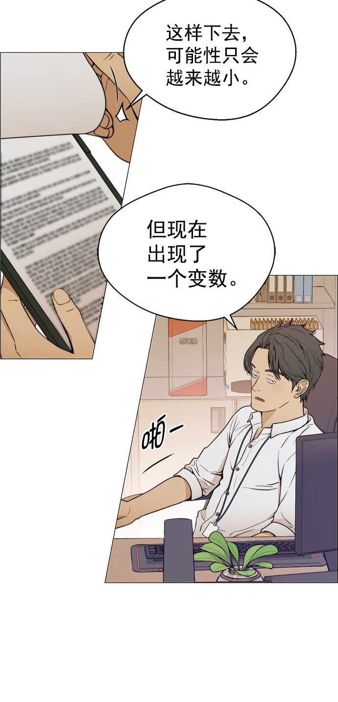 第 55 页