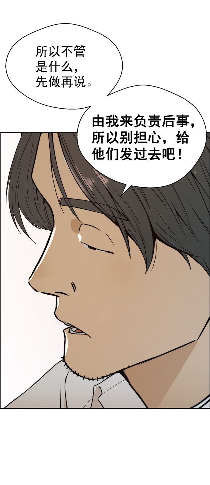 第 57 页
